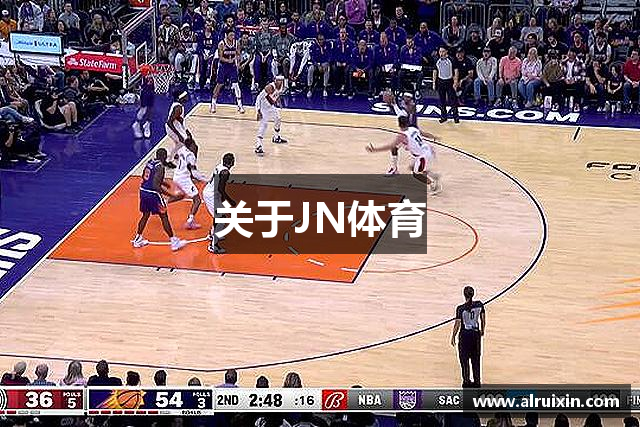 关于JN体育